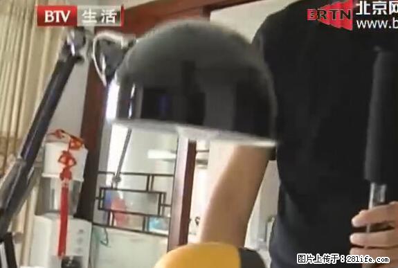 家里的辐射之王竟然是它！比微波炉还高2000倍 - 生活百科 - 大理生活社区 - 大理28生活网 dali.28life.net