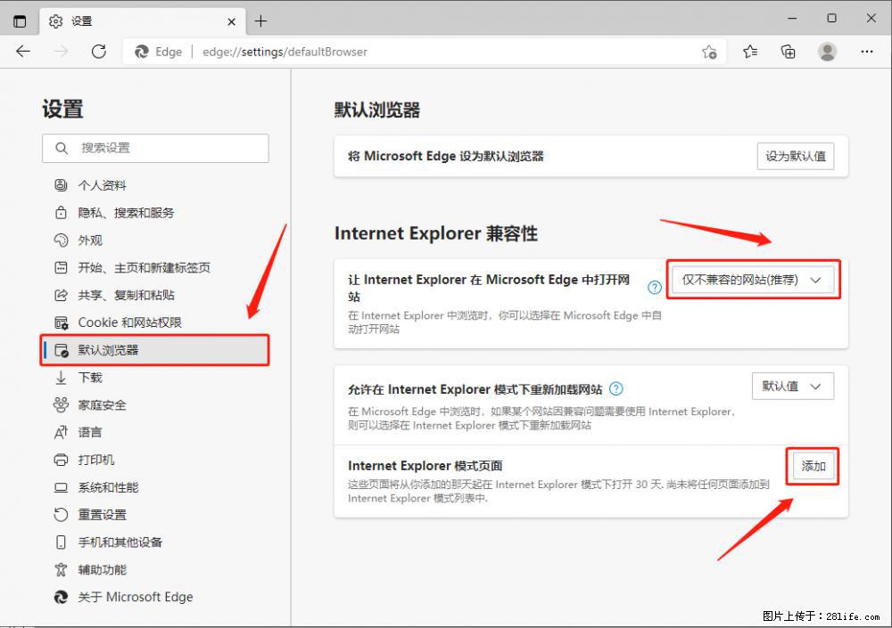 如何让win7以上的Microsoft Edge浏览器通过旧的IE访问指定网站？ - 生活百科 - 大理生活社区 - 大理28生活网 dali.28life.net