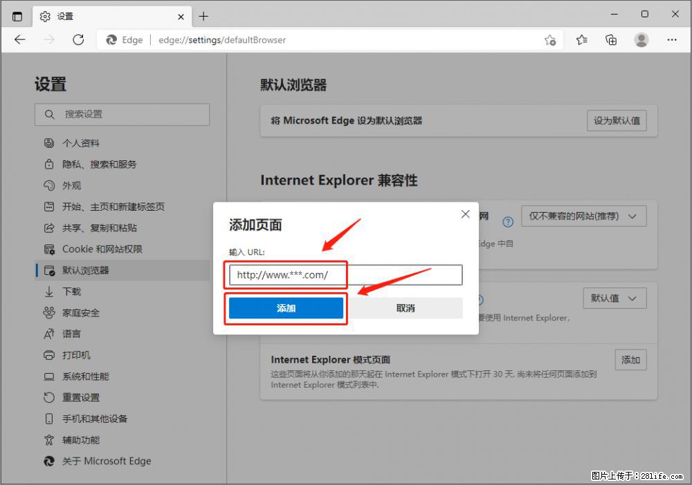 如何让win7以上的Microsoft Edge浏览器通过旧的IE访问指定网站？ - 生活百科 - 大理生活社区 - 大理28生活网 dali.28life.net