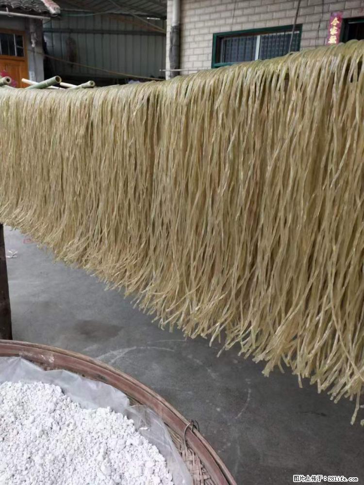 【灌阳正宗红薯粉】美女家里自己做的,干净卫生,假一赔十,价格合理,抢购电话:13737312895 - 土特产 - 饮食特产 - 大理分类信息 - 大理28生活网 dali.28life.net