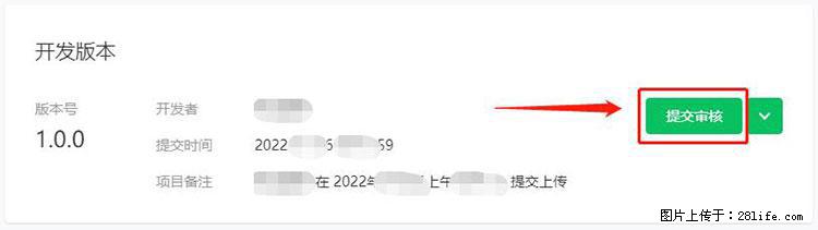 如何简单的让你开发的移动端网站在微信小程序里显示？ - 生活百科 - 大理生活社区 - 大理28生活网 dali.28life.net