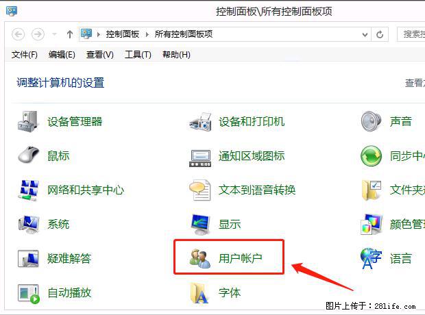 如何修改 Windows 2012 R2 远程桌面控制密码？ - 生活百科 - 大理生活社区 - 大理28生活网 dali.28life.net