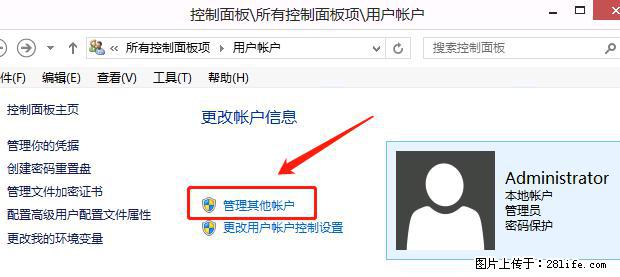如何修改 Windows 2012 R2 远程桌面控制密码？ - 生活百科 - 大理生活社区 - 大理28生活网 dali.28life.net
