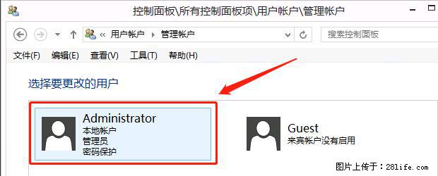 如何修改 Windows 2012 R2 远程桌面控制密码？ - 生活百科 - 大理生活社区 - 大理28生活网 dali.28life.net