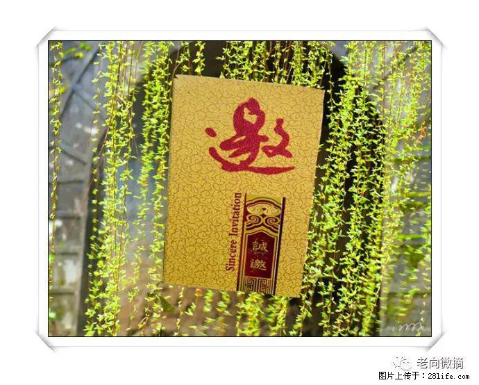 【春天,广西桂林灌阳县向您发出邀请!】开篇 - 游山玩水 - 大理生活社区 - 大理28生活网 dali.28life.net