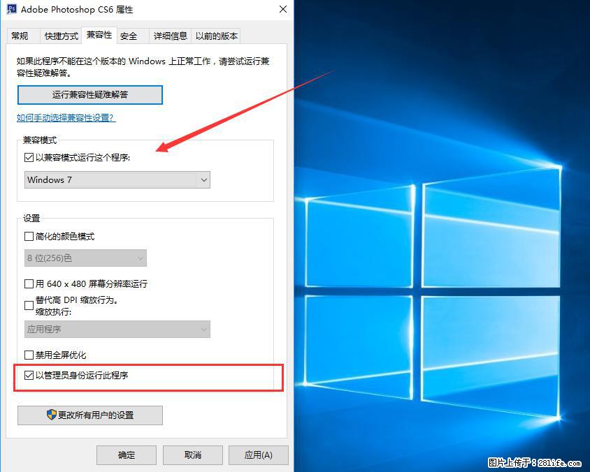 Photoshop不能直接拖拽打开图片的解决办法 - 生活百科 - 大理生活社区 - 大理28生活网 dali.28life.net