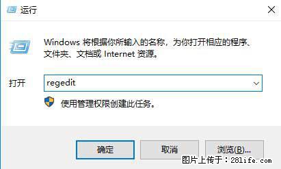Photoshop不能直接拖拽打开图片的解决办法 - 生活百科 - 大理生活社区 - 大理28生活网 dali.28life.net