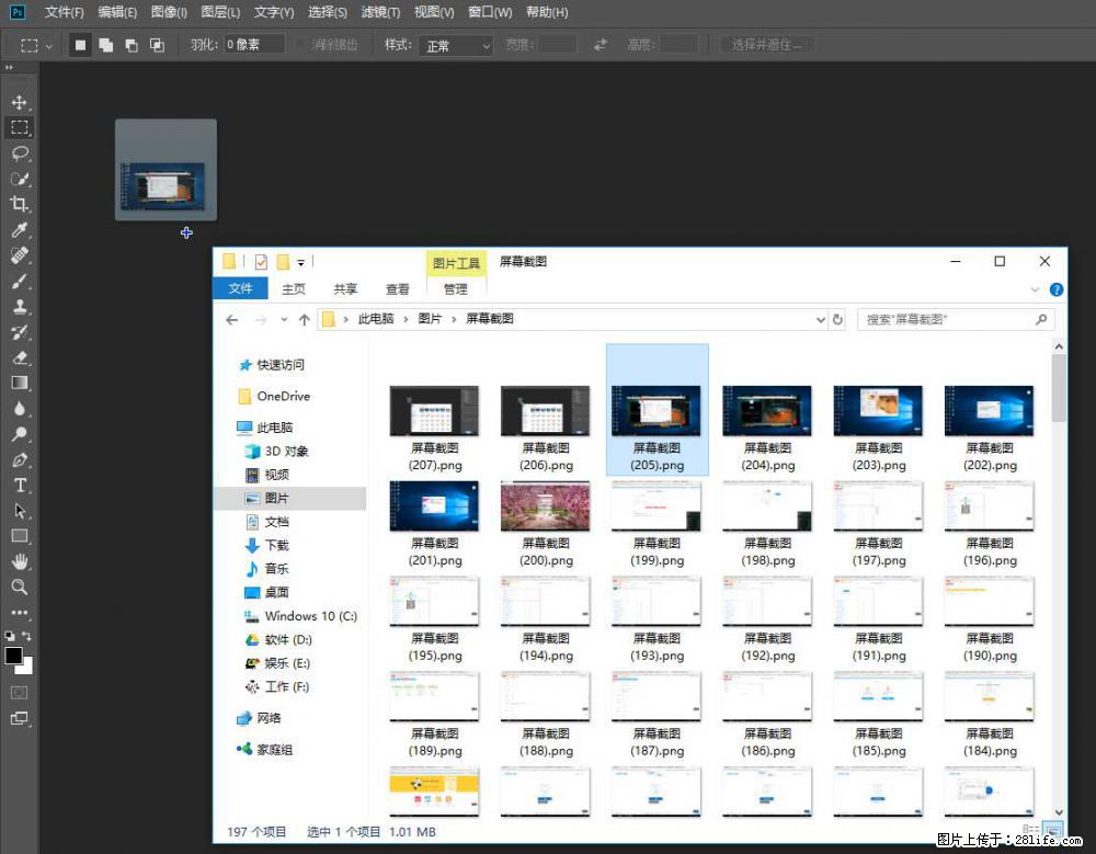 Photoshop不能直接拖拽打开图片的解决办法 - 生活百科 - 大理生活社区 - 大理28生活网 dali.28life.net