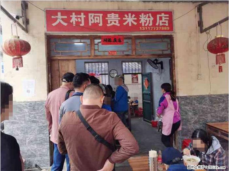 【旅游攻略】来桂林旅游,推荐您去尝尝这几家桂林特色美食 - 美食天地 - 大理生活社区 - 大理28生活网 dali.28life.net