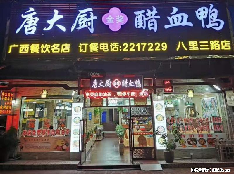 【旅游攻略】来桂林旅游,推荐您去尝尝这几家桂林特色美食 - 美食天地 - 大理生活社区 - 大理28生活网 dali.28life.net