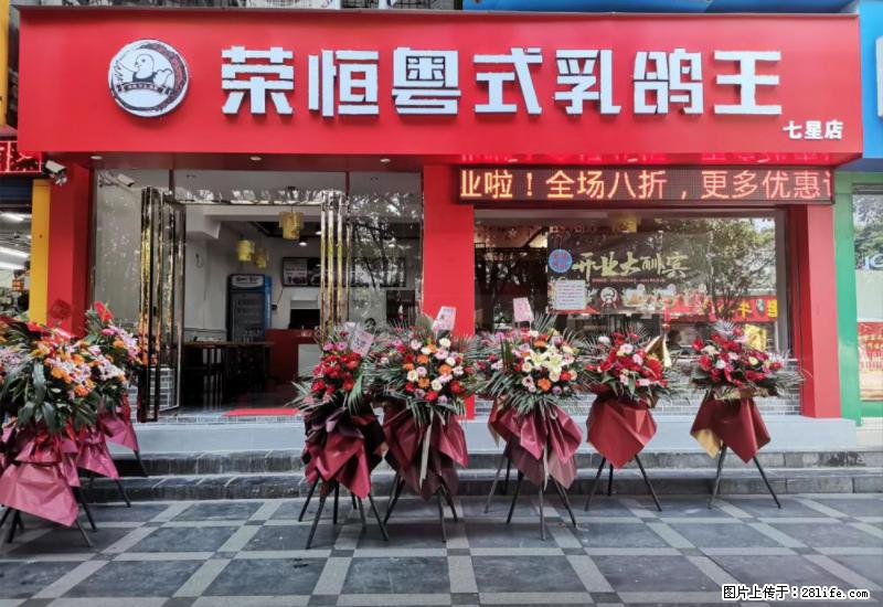 【旅游攻略】来桂林旅游,推荐您去尝尝这几家桂林特色美食 - 美食天地 - 大理生活社区 - 大理28生活网 dali.28life.net