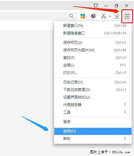 360极速浏览器 如何禁止提示“小窗口播放”？ - 生活百科 - 大理生活社区 - 大理28生活网 dali.28life.net