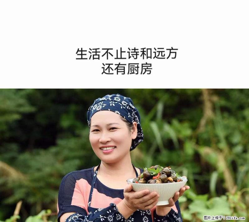 （舌尖上的乡村）灌阳：让人口齿留香的田螺酿 - 2023年07月31日 桂林日报第6版刊发 - 美食天地 - 大理生活社区 - 大理28生活网 dali.28life.net