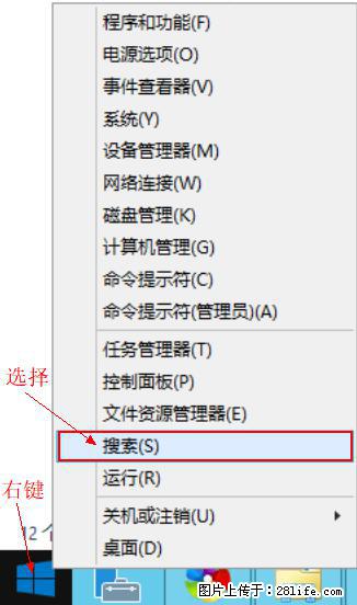 Windows 2012 r2 中如何显示或隐藏桌面图标 - 生活百科 - 大理生活社区 - 大理28生活网 dali.28life.net