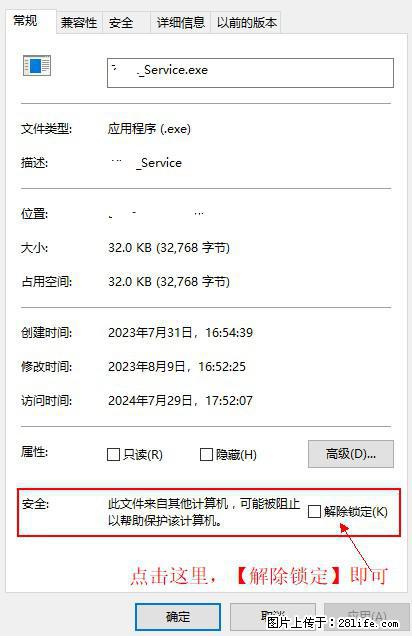 在初始化安装时发生异常：system.IO.fileloadexception：未能加载文件或程序集 - 生活百科 - 大理生活社区 - 大理28生活网 dali.28life.net