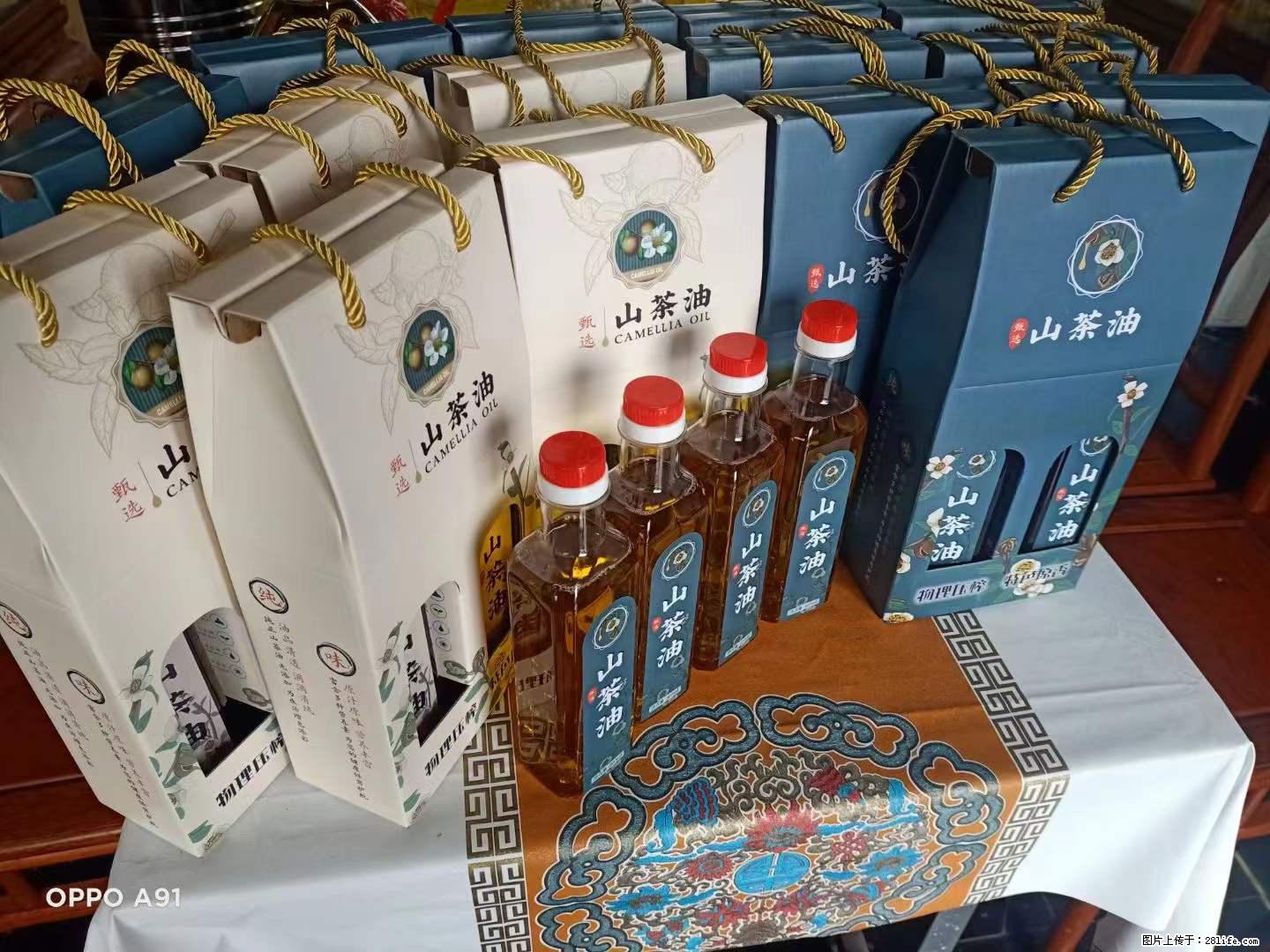 【灌阳县油茶产业示范区】一个有着充实的精神生活的人，对待身外之物自会有一种淡泊的态度 - 土特产 - 饮食特产 - 大理分类信息 - 大理28生活网 dali.28life.net