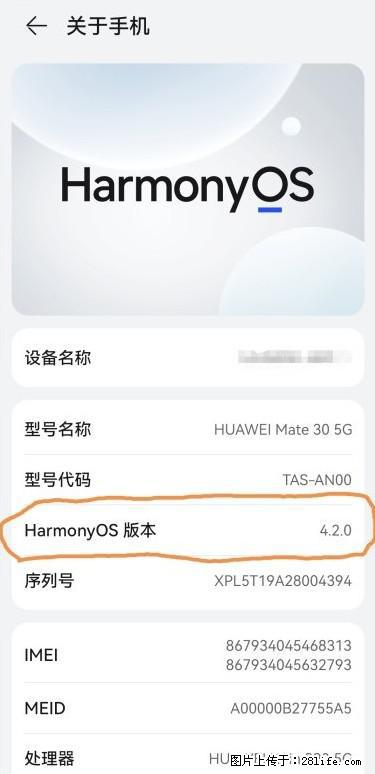 华为手机Mate30 如何开启开发者选项？ - 生活百科 - 大理生活社区 - 大理28生活网 dali.28life.net