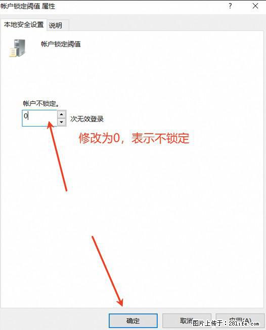 阿里云远程连接云服务器，老是提示“为安全考虑，已锁定该用户帐户”解决方案 - 生活百科 - 大理生活社区 - 大理28生活网 dali.28life.net