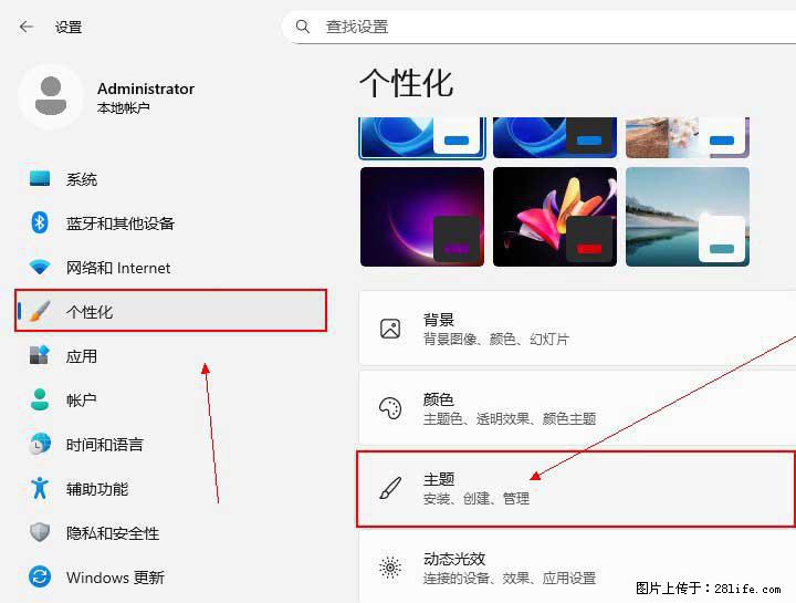 Windows server 2025 如何显示桌面图标？ - 生活百科 - 大理生活社区 - 大理28生活网 dali.28life.net