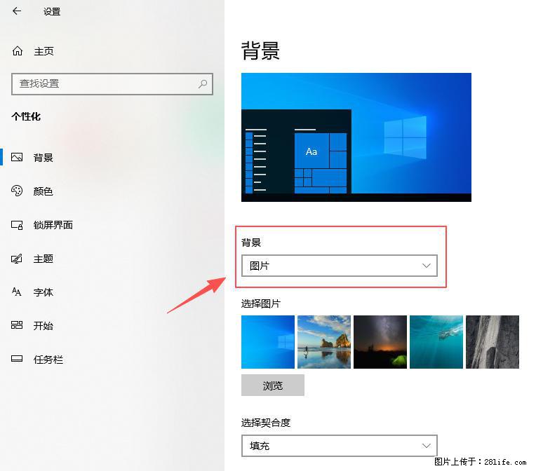 如何去掉桌面上的“了解此图片” - 生活百科 - 大理生活社区 - 大理28生活网 dali.28life.net