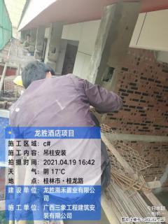 广西三象建筑安装工程有限公司：广西桂林市龙胜酒店项目 - 大理28生活网 dali.28life.net