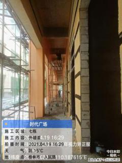 广西三象建筑安装工程有限公司：广西桂林市时代广场项目 - 大理28生活网 dali.28life.net