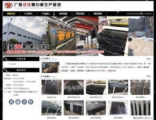广西远洋黑白根生产基地 shicai9.julong5.com - 大理28生活网 dali.28life.net