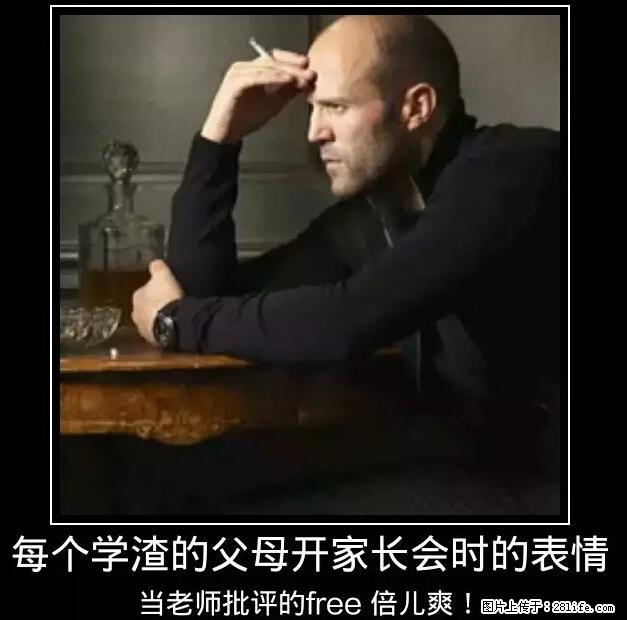 笑癫了！一女的怀孕三年未生，他终于忍不住了... - 娱乐八卦 - 大理生活社区 - 大理28生活网 dali.28life.net
