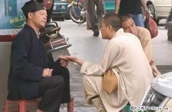 笑癫了！一女的怀孕三年未生，他终于忍不住了... - 娱乐八卦 - 大理生活社区 - 大理28生活网 dali.28life.net