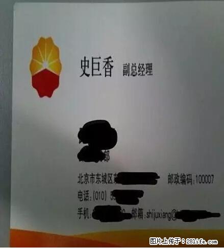 笑癫了！一女的怀孕三年未生，他终于忍不住了... - 娱乐八卦 - 大理生活社区 - 大理28生活网 dali.28life.net