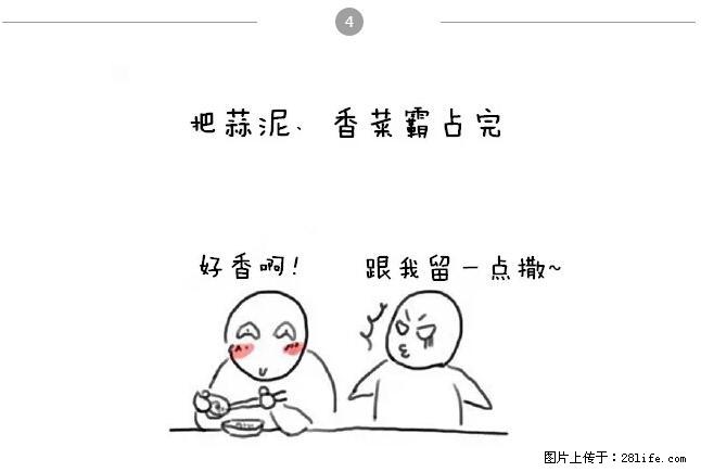 千万不要和这9种哈卵一起吃火锅！ - 美食天地 - 大理生活社区 - 大理28生活网 dali.28life.net