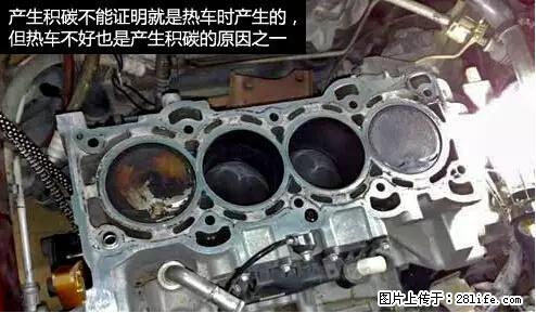 你知道怎么热车和取暖吗？ - 车友部落 - 大理生活社区 - 大理28生活网 dali.28life.net