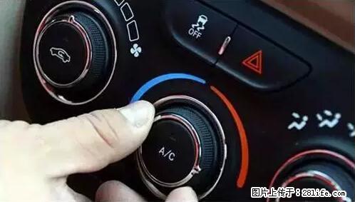 你知道怎么热车和取暖吗？ - 车友部落 - 大理生活社区 - 大理28生活网 dali.28life.net