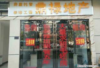 泛亚国际免中介费租房，1室1厅1卫 47平米 中等中装 - 大理28生活网 dali.28life.net