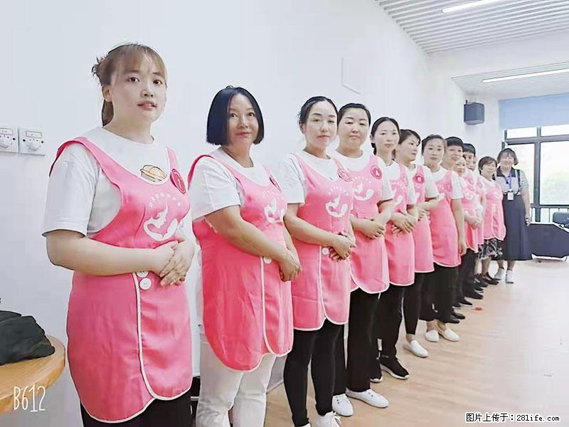 上海高端月子会所招新手月嫂，零基础带教，包吃住 - 职场交流 - 大理生活社区 - 大理28生活网 dali.28life.net