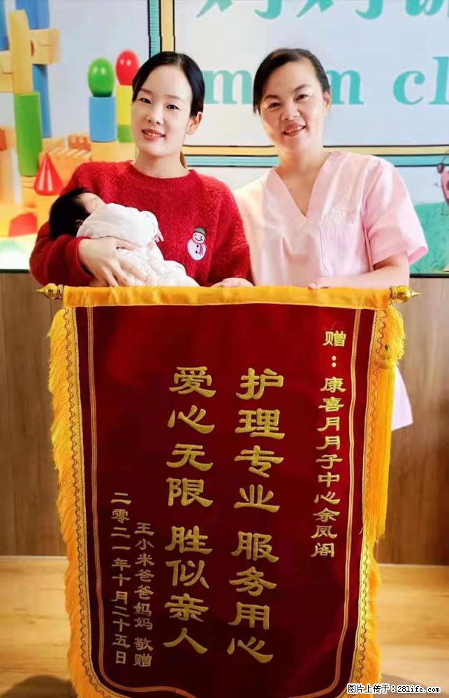 上海高端月子会所招新手月嫂，零基础带教，包吃住 - 职场交流 - 大理生活社区 - 大理28生活网 dali.28life.net