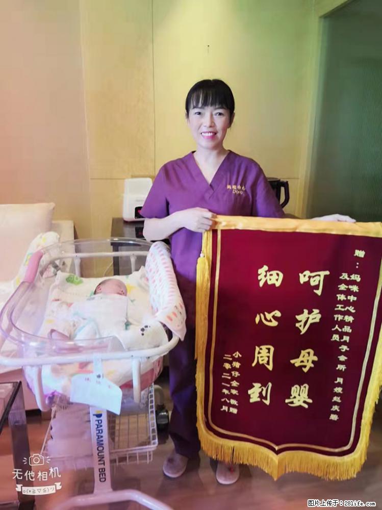 上海高端月子会所招新手月嫂，零基础带教，包吃住 - 职场交流 - 大理生活社区 - 大理28生活网 dali.28life.net