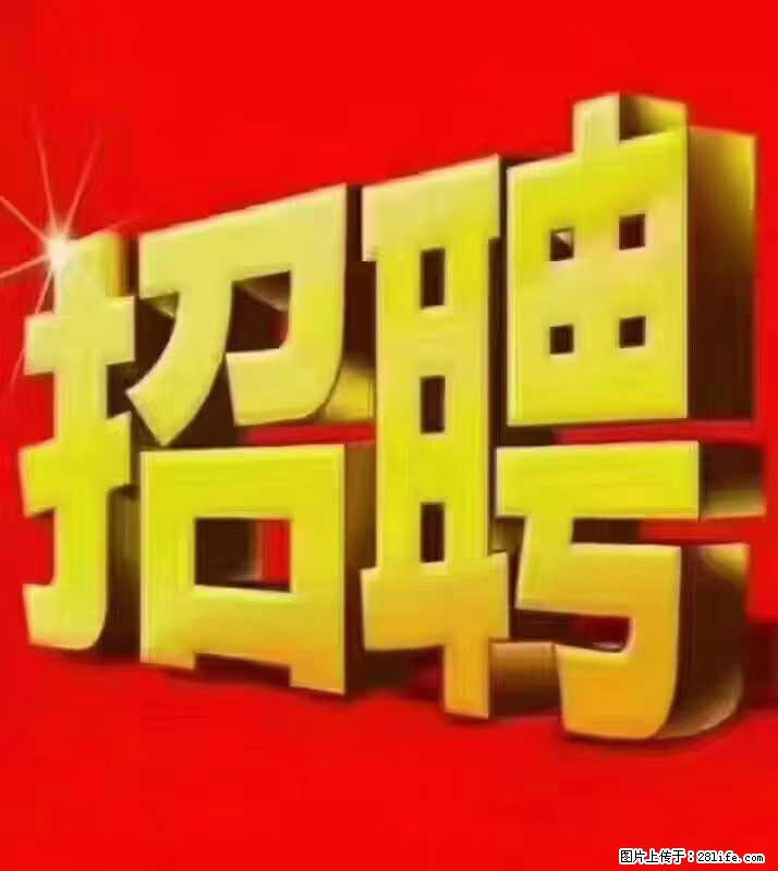 【东莞市威萨电子科技有限公司】公司直招:外贸业务、仓管员、跟单文员、普工 - 职场交流 - 大理生活社区 - 大理28生活网 dali.28life.net