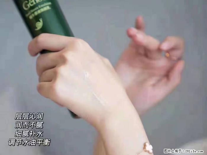 【姬存希】蜗牛原液焕颜水乳 - 生活日用品 - 居家生活 - 大理分类信息 - 大理28生活网 dali.28life.net