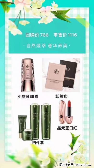 【姬存希】自然臻萃 奢华养美 - 新手上路 - 大理生活社区 - 大理28生活网 dali.28life.net