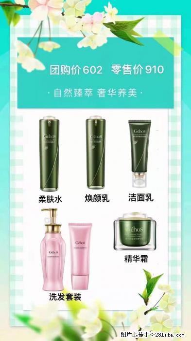 【姬存希】自然臻萃 奢华养美 - 新手上路 - 大理生活社区 - 大理28生活网 dali.28life.net