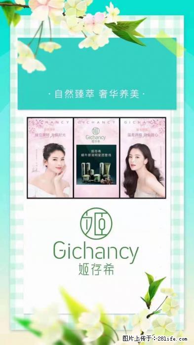 【姬存希】自然臻萃 奢华养美 - 新手上路 - 大理生活社区 - 大理28生活网 dali.28life.net