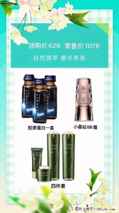 【姬存希】自然臻萃 奢华养美 - 新手上路 - 大理生活社区 - 大理28生活网 dali.28life.net