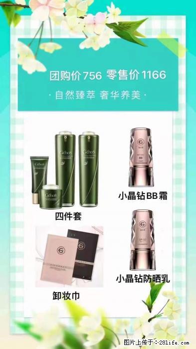 【姬存希】自然臻萃 奢华养美 - 新手上路 - 大理生活社区 - 大理28生活网 dali.28life.net