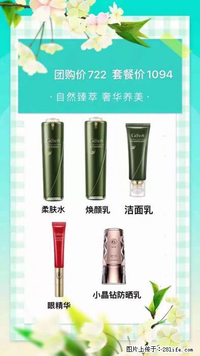 【姬存希】自然臻萃 奢华养美 - 新手上路 - 大理生活社区 - 大理28生活网 dali.28life.net
