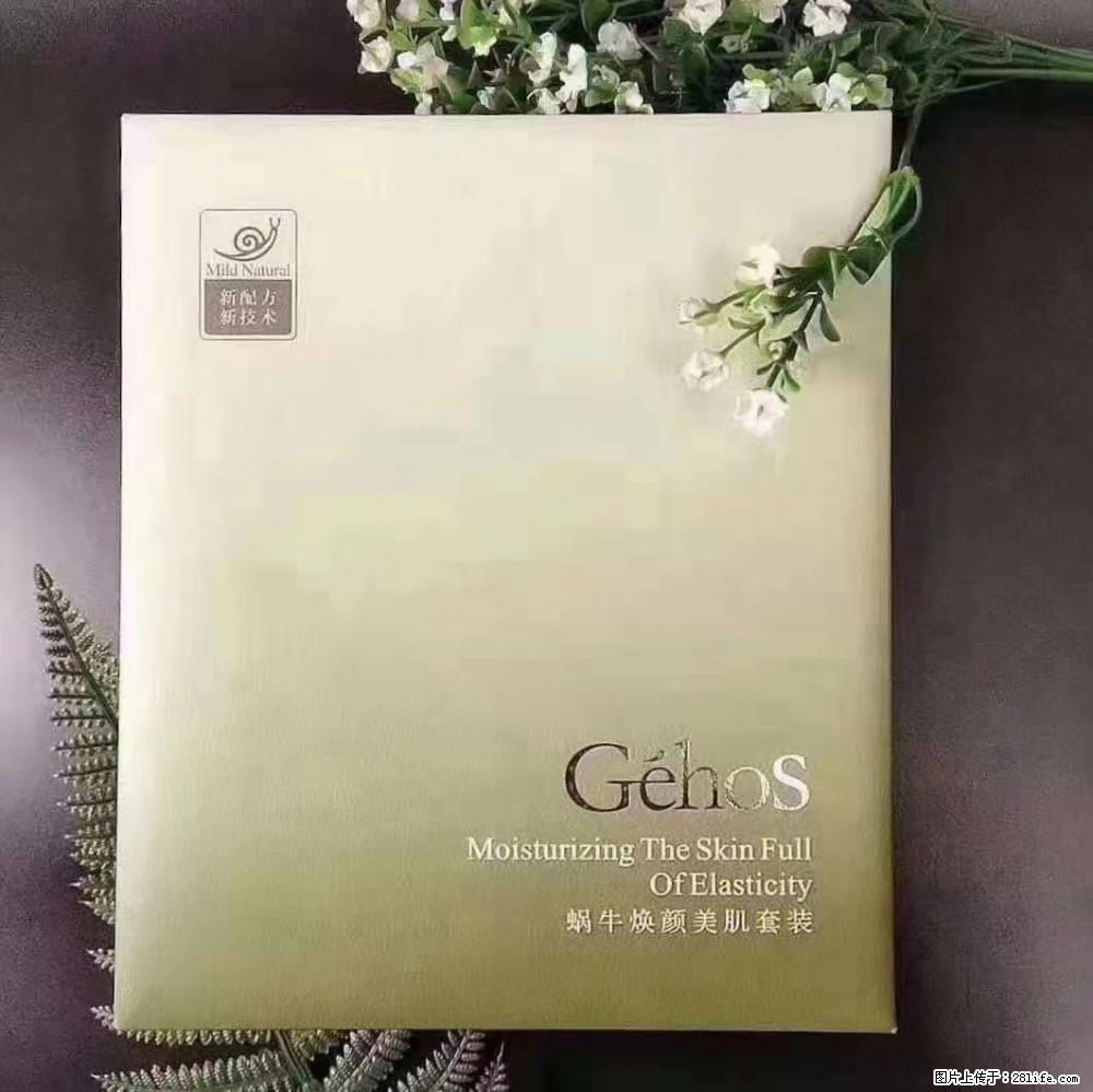【姬存希】Géhos 美肌四件套，滋养补水+修复锁水 - 新手上路 - 大理生活社区 - 大理28生活网 dali.28life.net