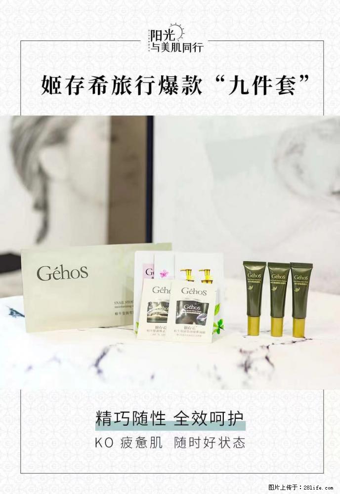 【姬存希】旅行神器,五一爆款好物分享让你畅享小长假 - 游山玩水 - 大理生活社区 - 大理28生活网 dali.28life.net