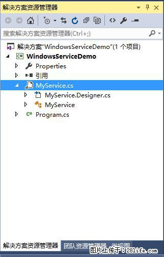 使用C#.Net创建Windows服务的方法 - 生活百科 - 大理生活社区 - 大理28生活网 dali.28life.net