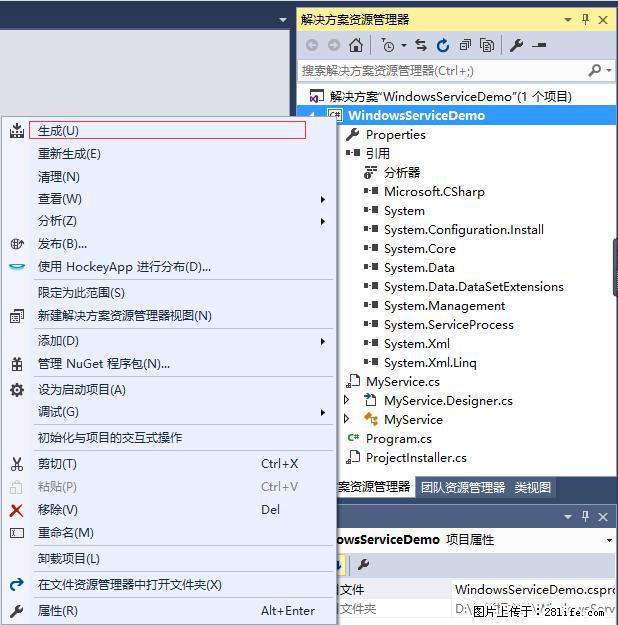 使用C#.Net创建Windows服务的方法 - 生活百科 - 大理生活社区 - 大理28生活网 dali.28life.net