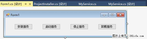 使用C#.Net创建Windows服务的方法 - 生活百科 - 大理生活社区 - 大理28生活网 dali.28life.net